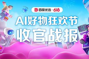 ?詹姆斯生涯356次半场砍下20+ 1996-97赛季以来仅次于科比